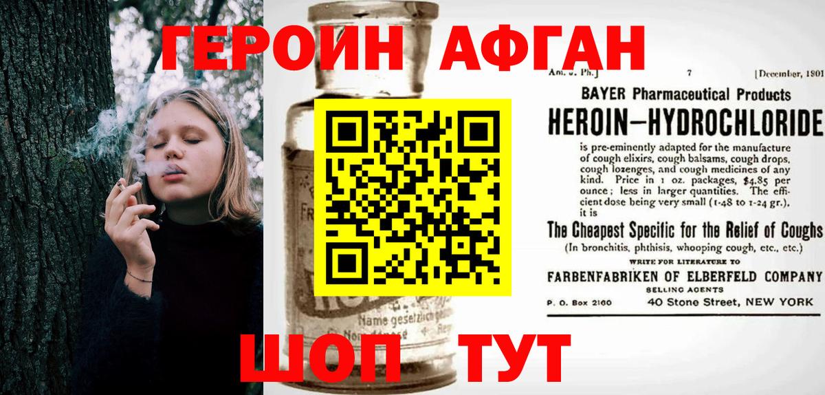 Шатура  Марихуана  Гашиш  АМФ кристаллы  Экстази  Меф кристаллы  Вход с VPN  ГАШИШ 