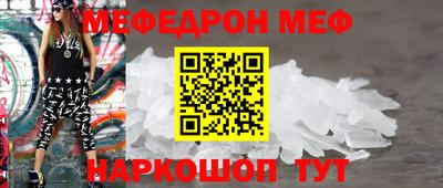 соль курить ск Бузулук