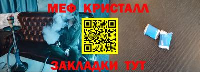 соль курить ск Бузулук