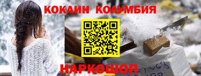 соль ск Будённовск