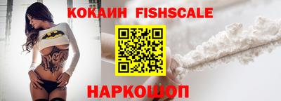соль ск Будённовск