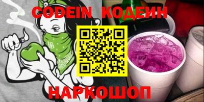 соль курить ск Бузулук