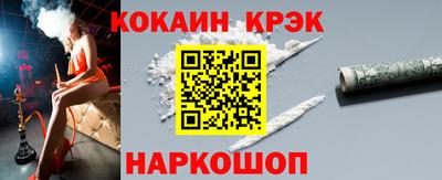 соль ск Будённовск