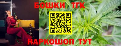 соль курить ск Бузулук