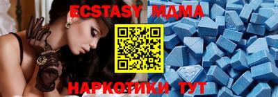кристаллы Ливны