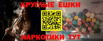 мефедрон VHQ Лесосибирск
