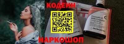 соль ск Будённовск