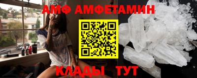 соль ск Будённовск