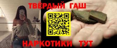 соль курить ск Бузулук