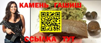 соль ск Будённовск