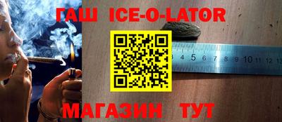 соль ск Будённовск