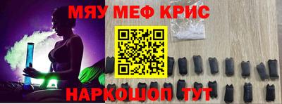 соль курить ск Бузулук