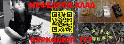 соль курить ск Бузулук