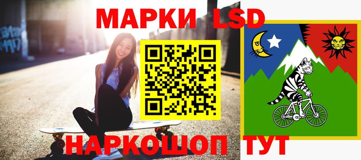 МЕГА   Вход с VPN  Шатура  LSD-25 экстази ecstasy  LSD-25 экстази ecstasy 
