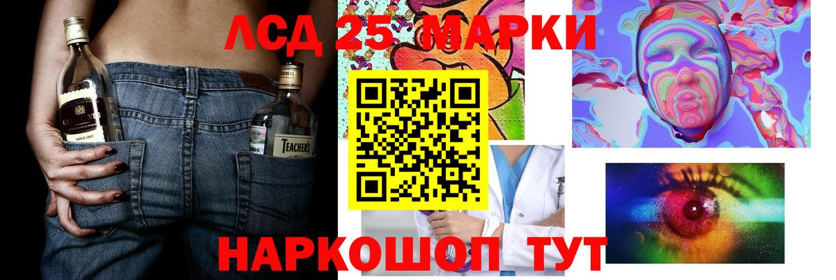 Лсд 25 экстази кислота Шатура