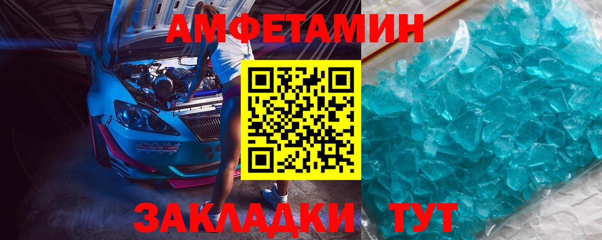 Шатура  Первитин витя  Первитин витя  Вход с VPN 