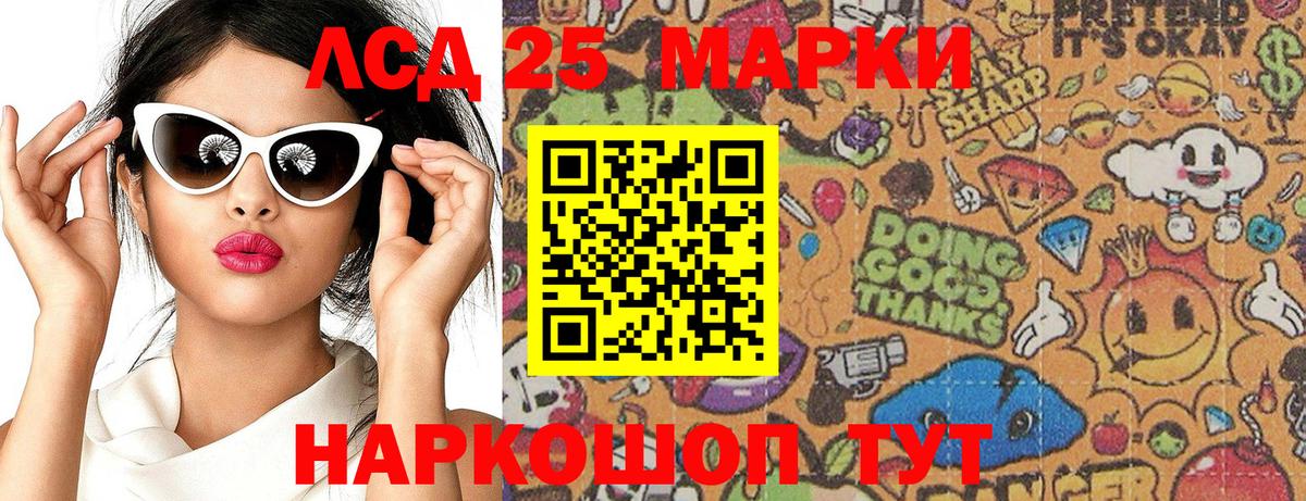 Шатура  Марки NBOMe 1,5мг  Вход с VPN  Марки NBOMe 1,5мг 