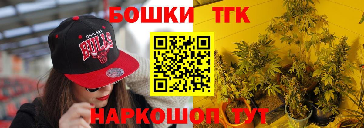 Бошки марихуана Ganja Шатура