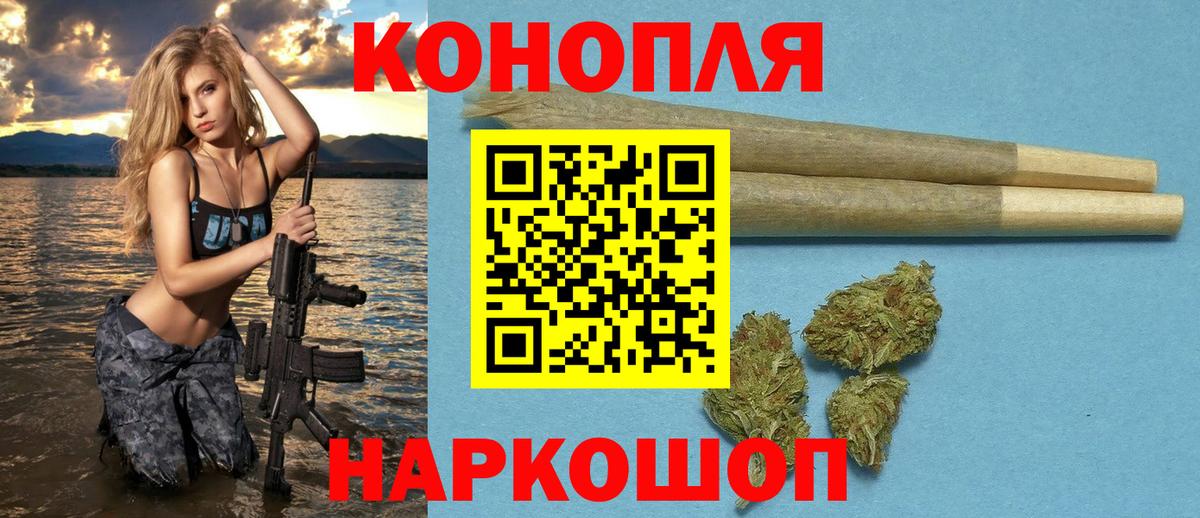 Марихуана сатива  Шишки марихуана тримм  Вход с VPN  Шишки марихуана VHQ  Шатура 